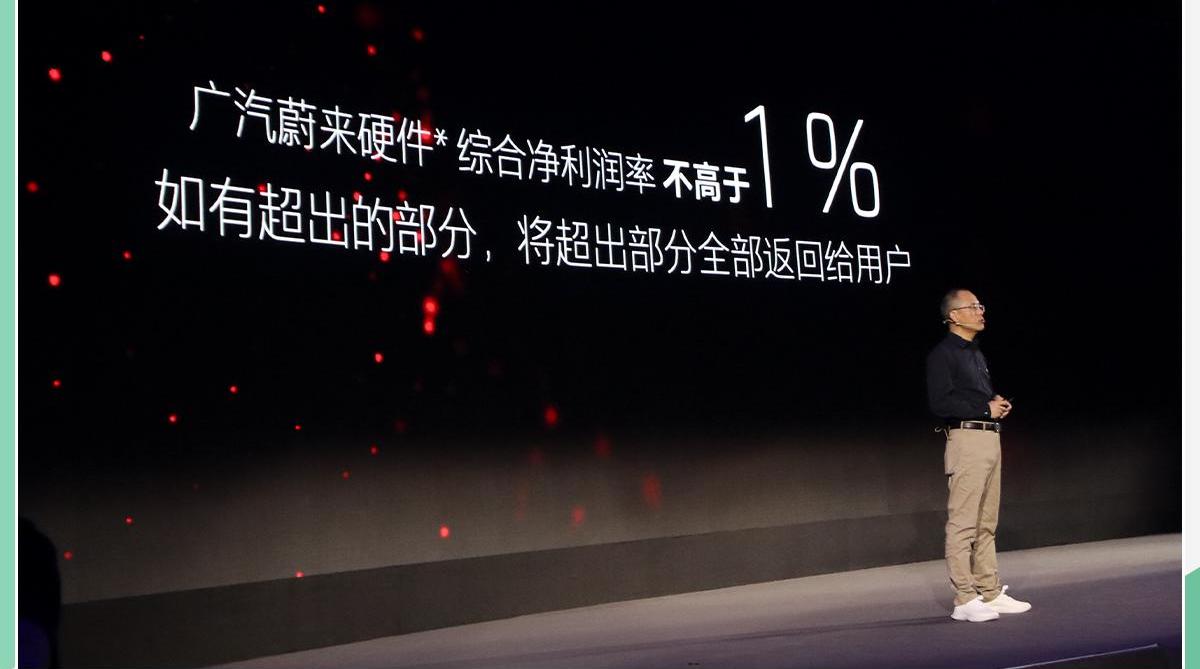 蔚来,宝马,北京,广汽集团,理念