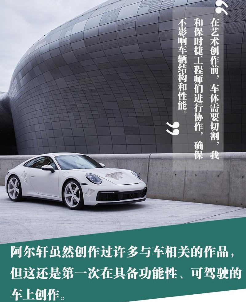 保时捷,保时捷911,北京,世纪,理念