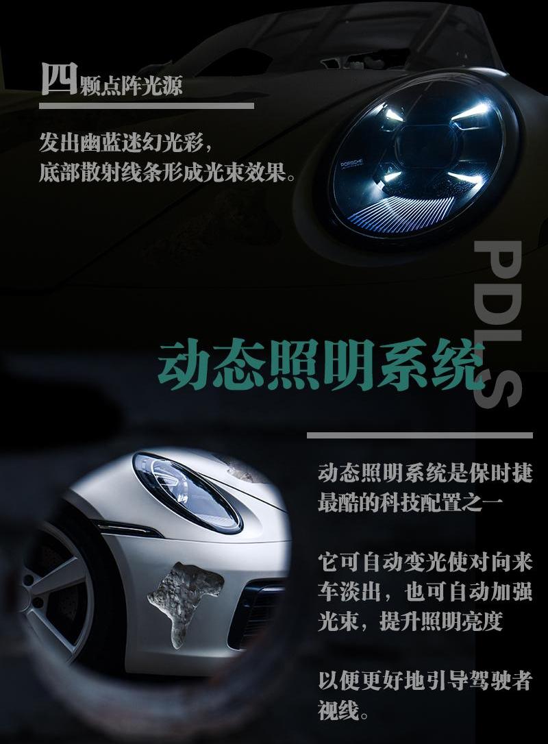 保时捷,保时捷911,北京,世纪,理念