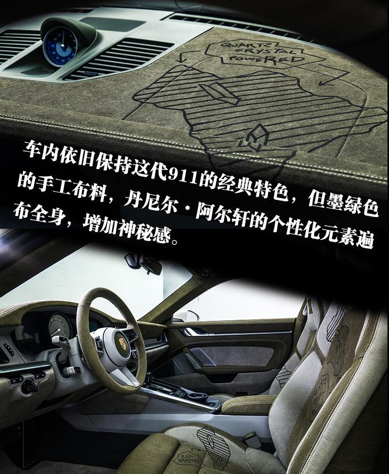 保时捷,保时捷911,北京,世纪,理念