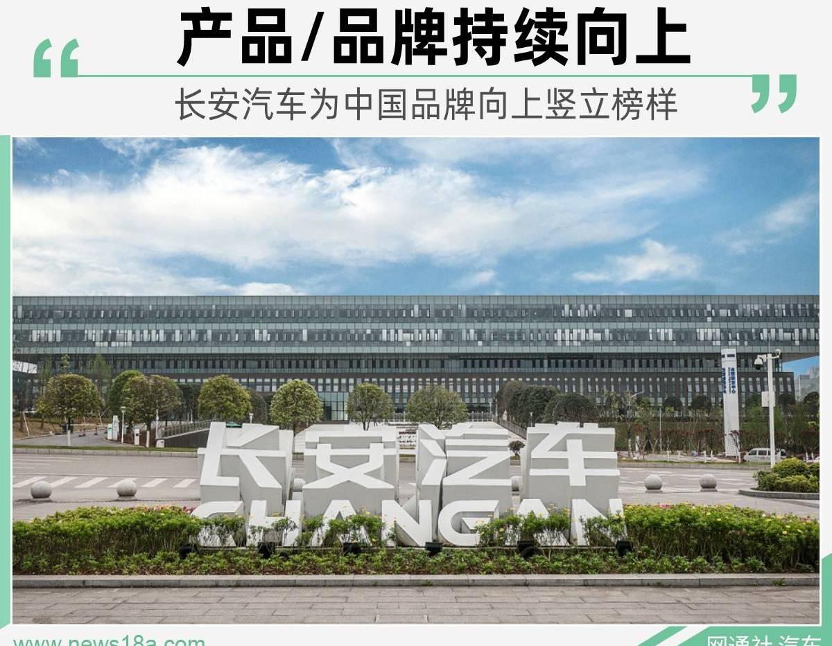 长安,鲸,锐程CC,逸动,长安CS75
