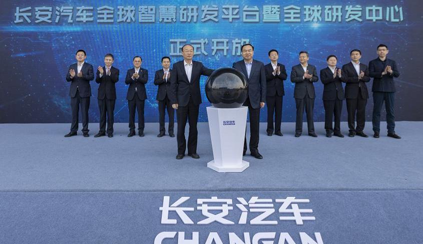 长安,鲸,锐程CC,逸动,长安CS75