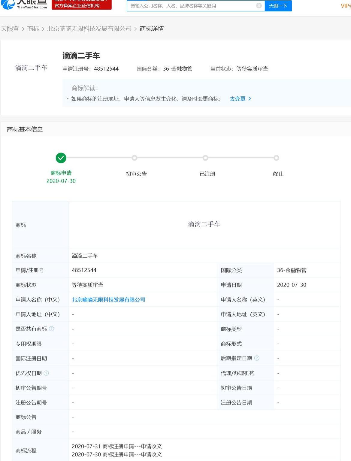 北京