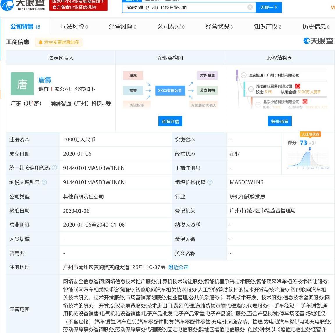 北京