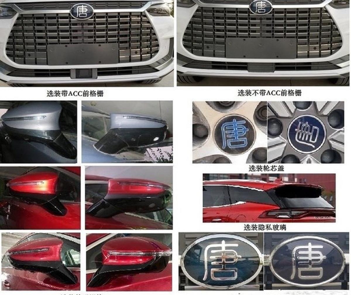 比亚迪