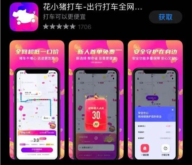 北京,大运