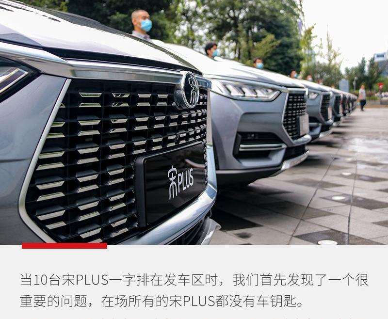 比亚迪,汉