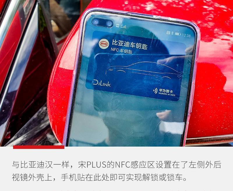 比亚迪,汉