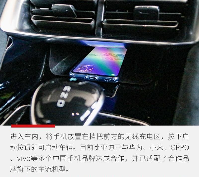 比亚迪,汉