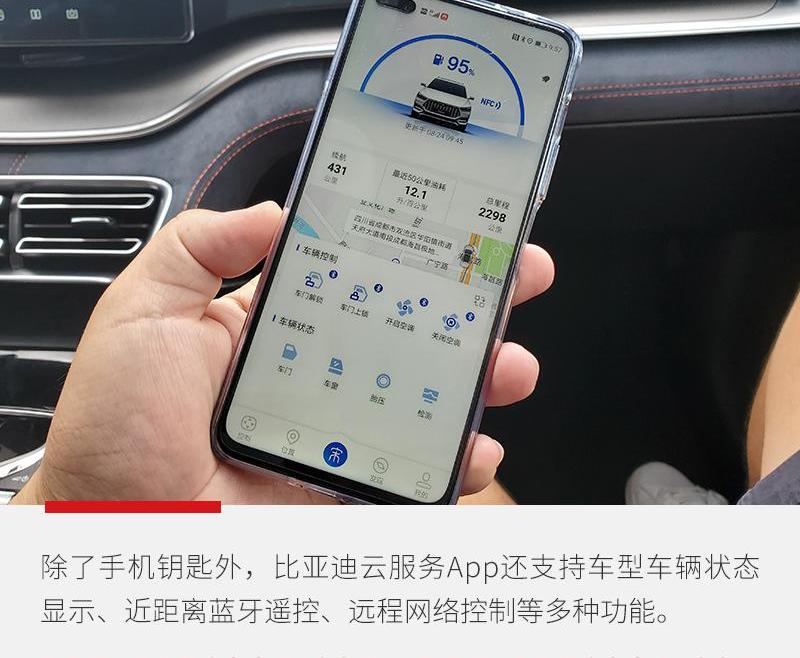 比亚迪,汉