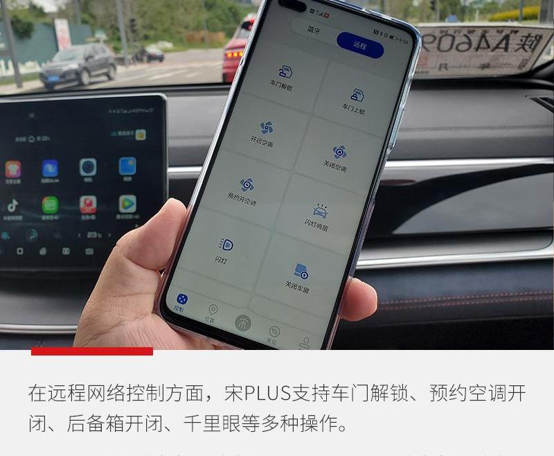 比亚迪,汉