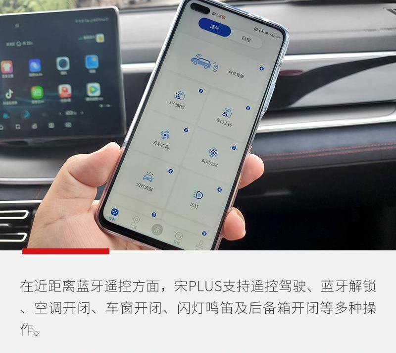 比亚迪,汉