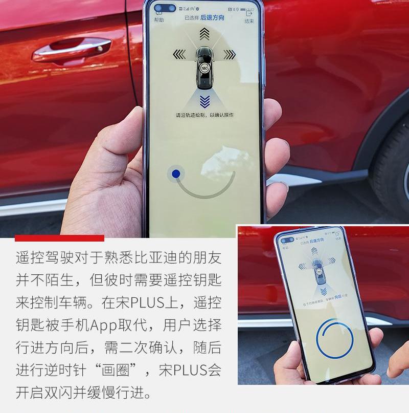 比亚迪,汉