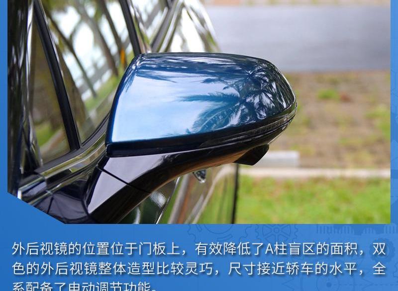 海马,海马7X