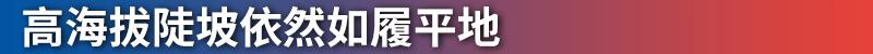 长安,长安欧尚,长安欧尚X5,鲸