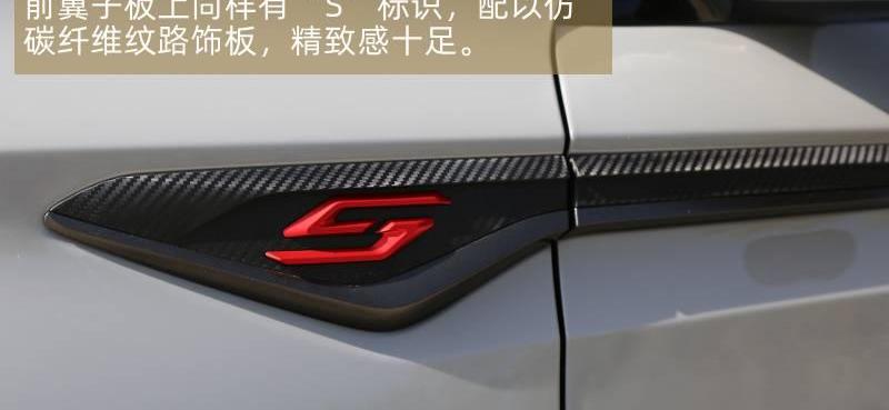 长安,长安CS75,发现