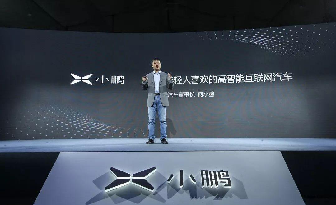 小鹏,红杉,小鹏G3,小鹏P7