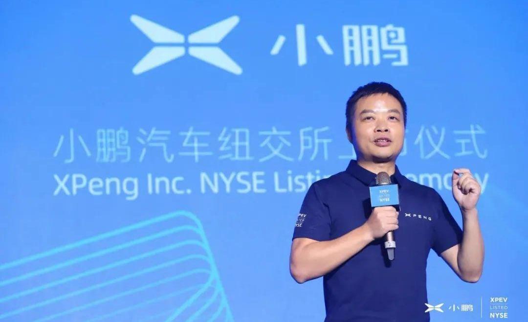 小鹏,特斯拉,汉,发现,曼