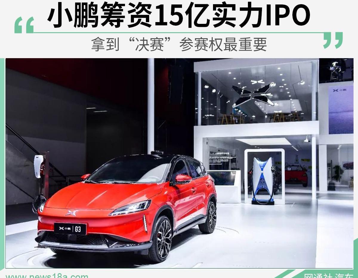 小鹏,蔚来,特斯拉,DS,小鹏P7