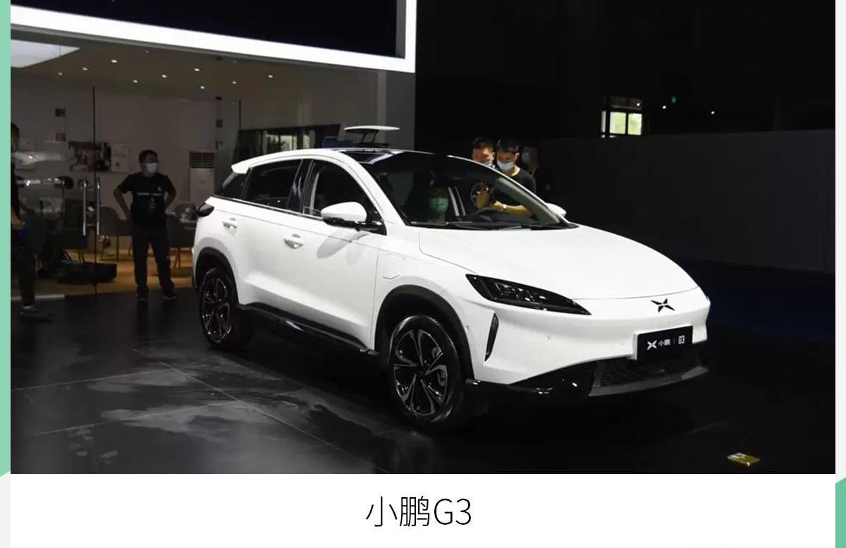 小鹏,蔚来,特斯拉,DS,小鹏P7