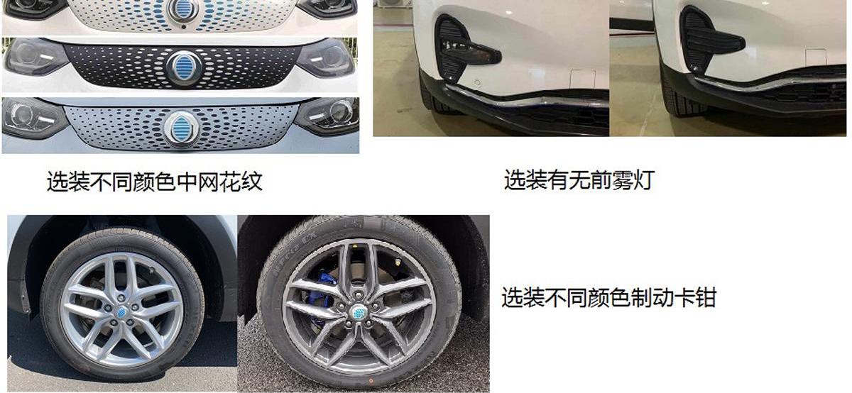 国机智骏GX5,国机智骏