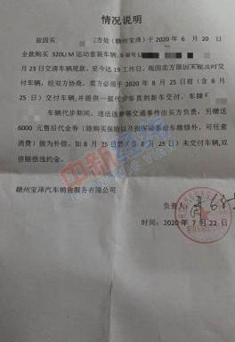 宝马,宝马3系,奥迪,奔驰,别克