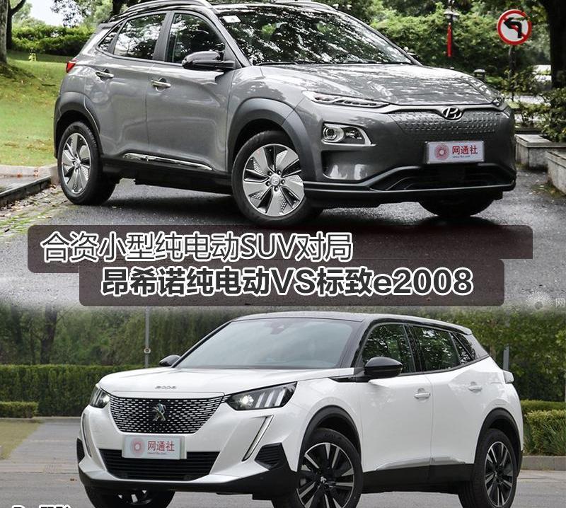 标致,现代