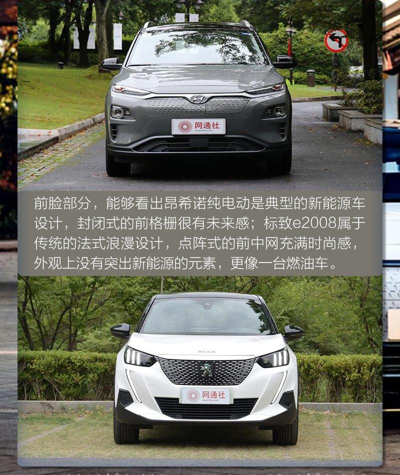 标致,现代