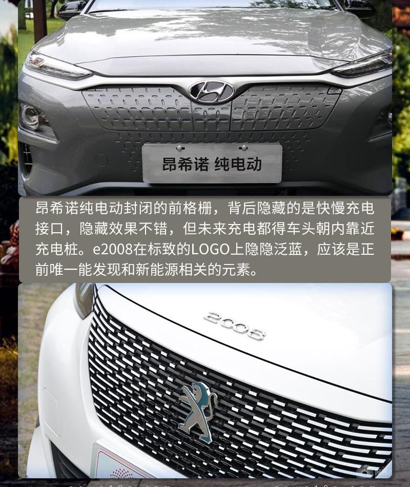 标致,现代