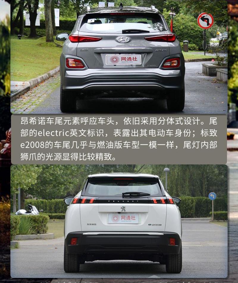 标致,现代
