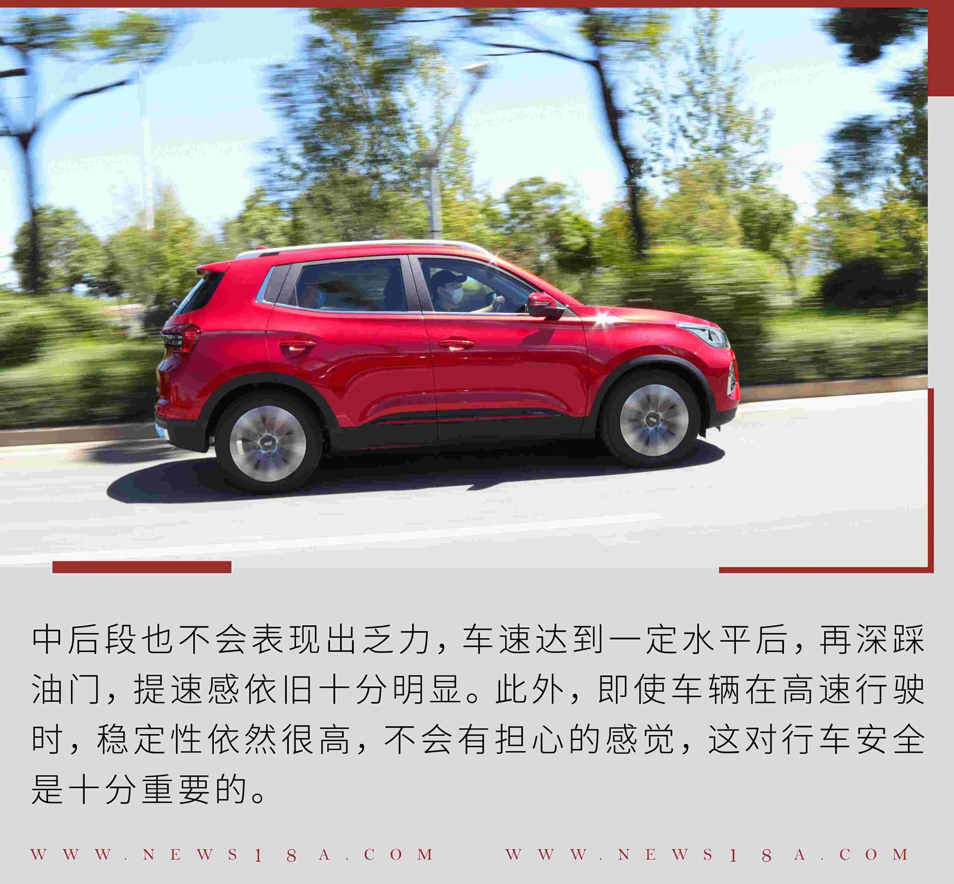 瑞虎5x,奇瑞