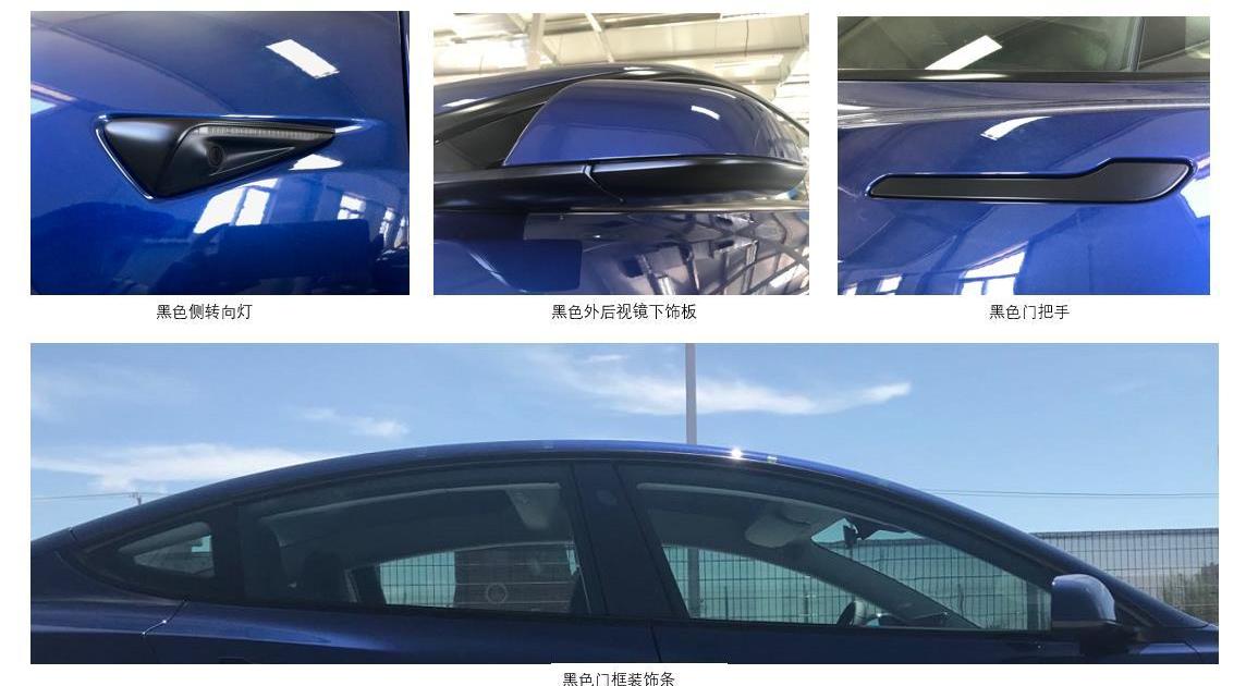Model 3,特斯拉,Model Y