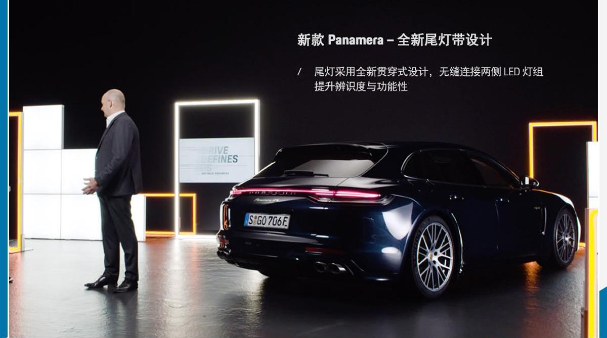 Panamera,保时捷,北京,世纪,理念