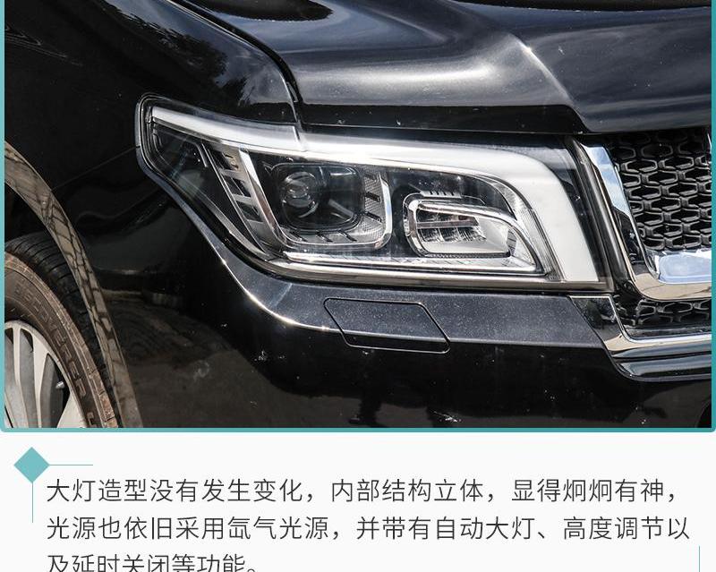 北京,北京BJ90