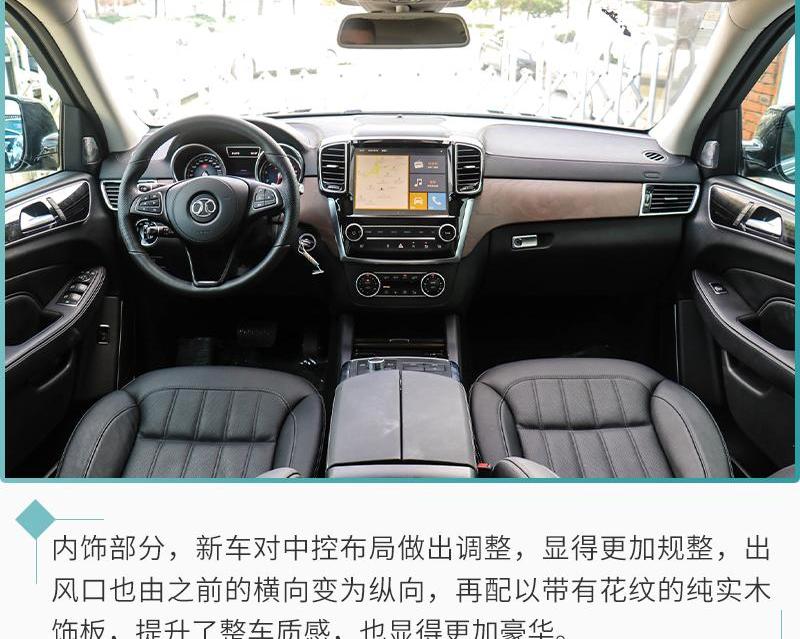 北京,北京BJ90