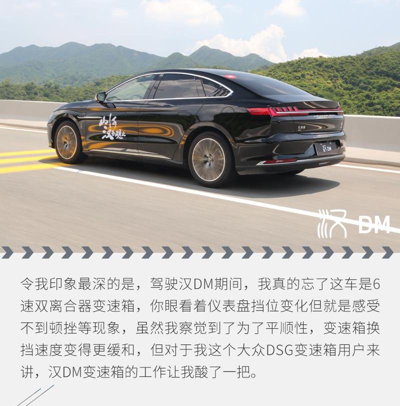 汉,比亚迪,DS,发现