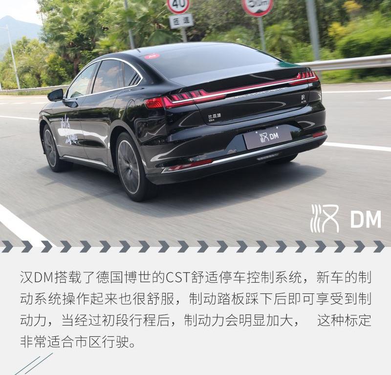 汉,比亚迪,DS,发现