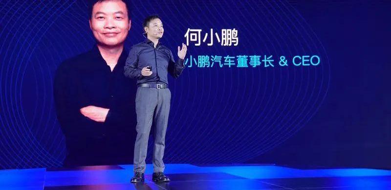小鹏,理想汽车,蔚来,特斯拉,世纪