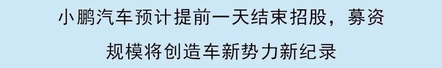 小鹏,DS,蔚来,北京,理想汽车