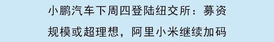 小鹏,DS,蔚来,北京,理想汽车