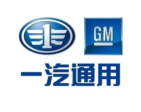 一汽,一汽解放,大众,发现,奔腾