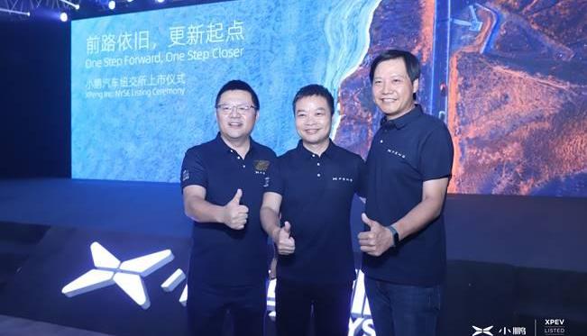 小鹏,DS,北京,红杉,合创