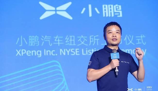 小鹏,DS,北京,红杉,合创