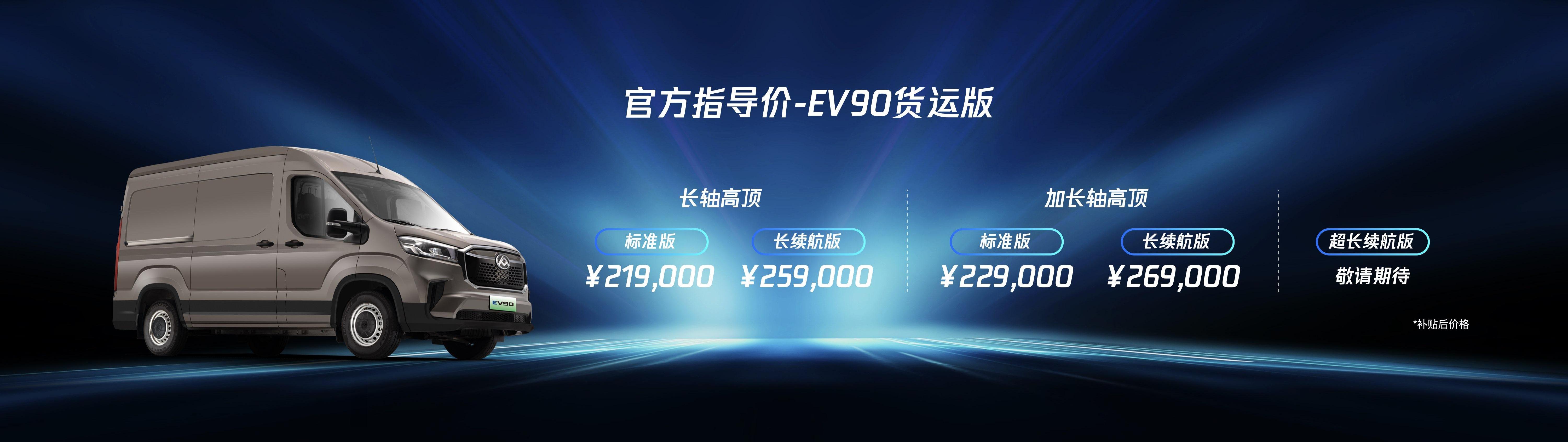 上汽大通MAXUS,上汽大通MAXUS V80,上汽大通MAXUS V90,理念