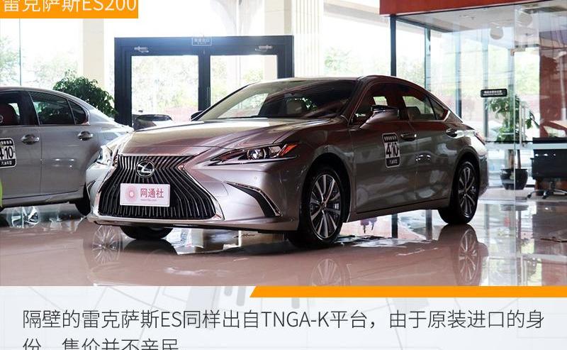 亚洲龙,丰田,雷克萨斯,雷克萨斯ES,一汽