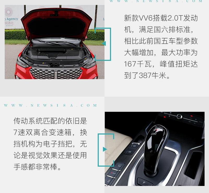 长城