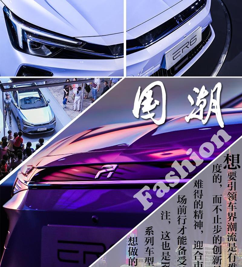 荣威,北京,斑马,理念