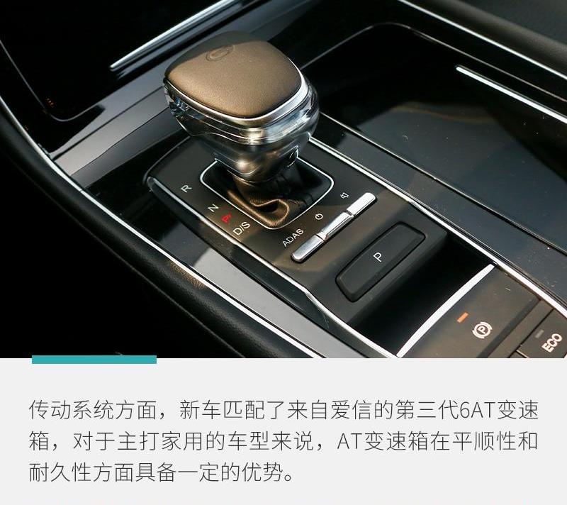 广汽传祺,传祺GS4