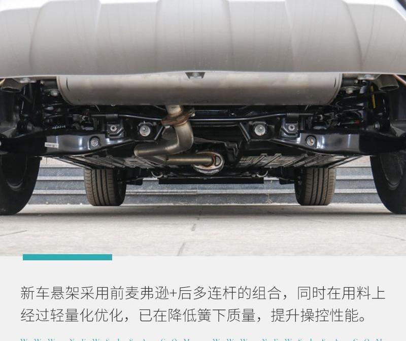 广汽传祺,传祺GS4