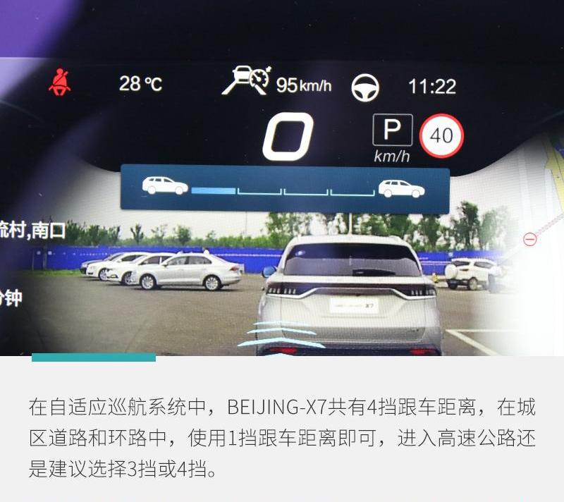 北京